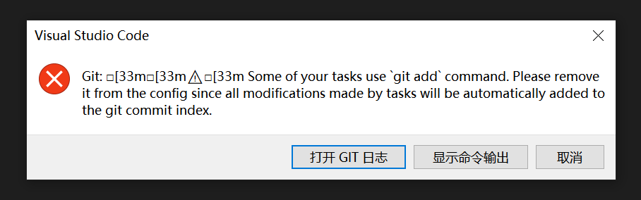 lint-staged git add 报错