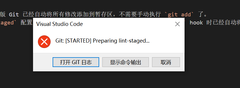 ESLint 解析错误